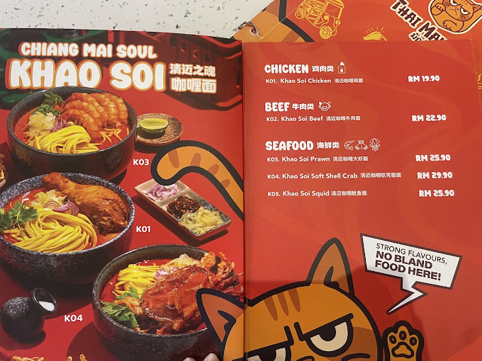 Thai MakMak — Menu, George Town, Pulau Pinang