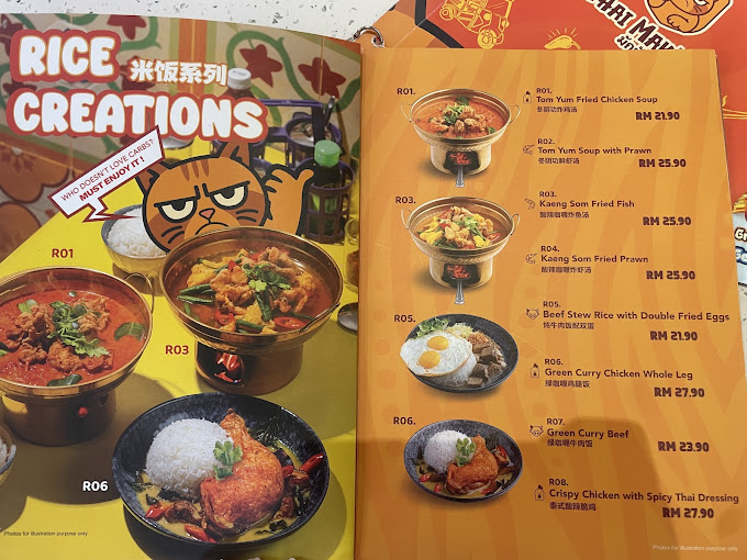 Thai MakMak — Menu, George Town, Pulau Pinang