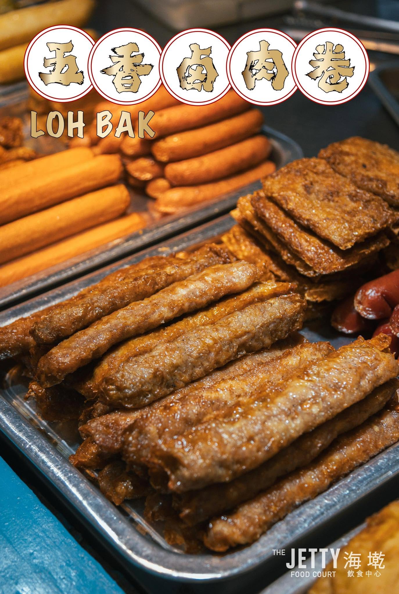 The Jetty Food Court — Food, George Town, Pulau Pinang
