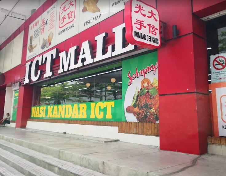 Nasi Kandar ICT — Environment, George Town, Pulau Pinang