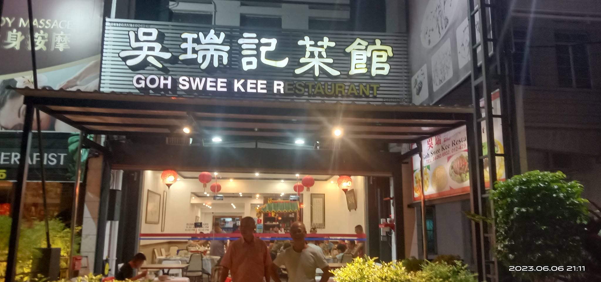 Goh Swee Kee Restaurant