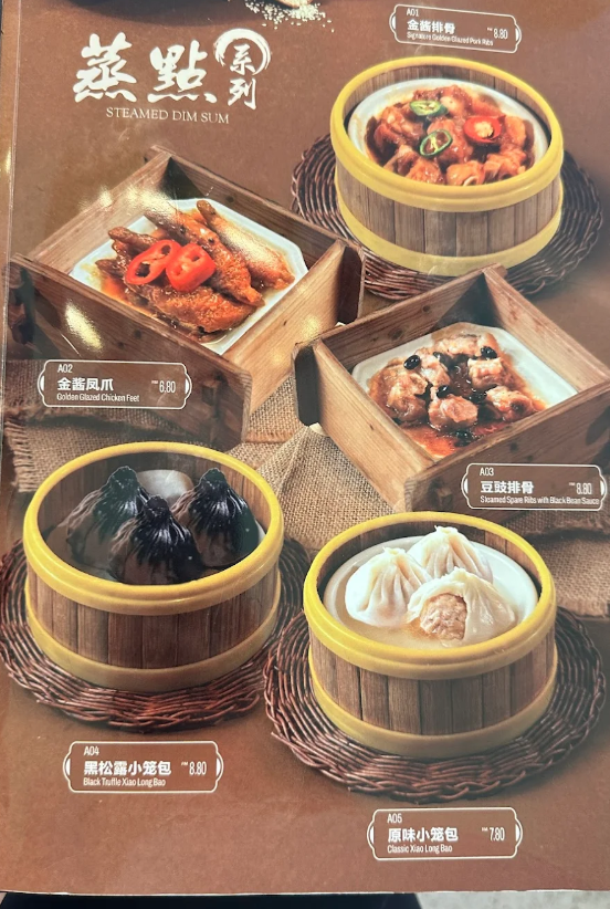 Tang Xiao Loong @ Georgetown — Menu, George Town, Pulau Pinang
