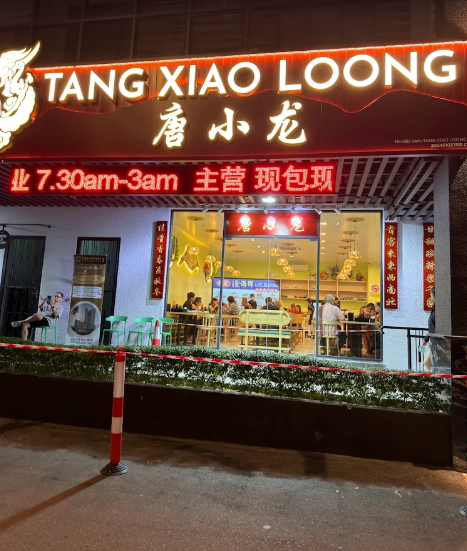Tang Xiao Loong @ Georgetown — Environment, George Town, Pulau Pinang