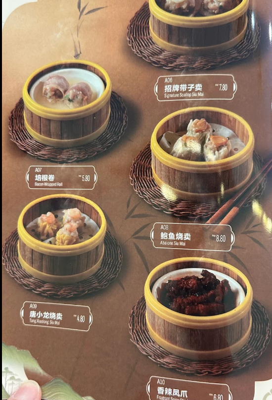 Tang Xiao Loong @ Georgetown — Menu, George Town, Pulau Pinang