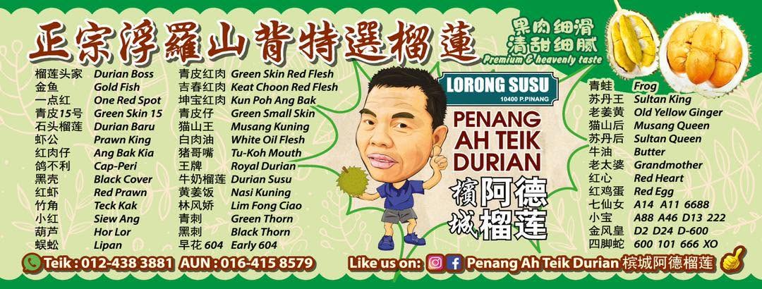 Ah Teik Durian — Menu, George Town, Pulau Pinang
