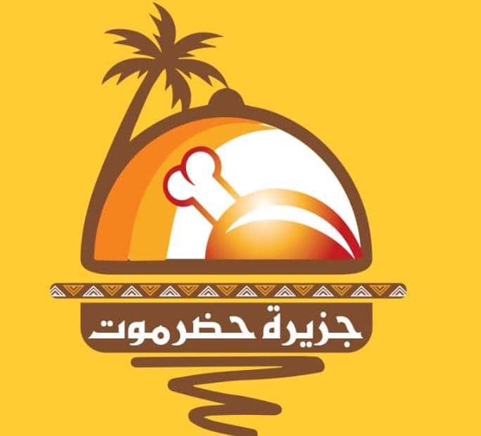 Jazirah Hadramawt