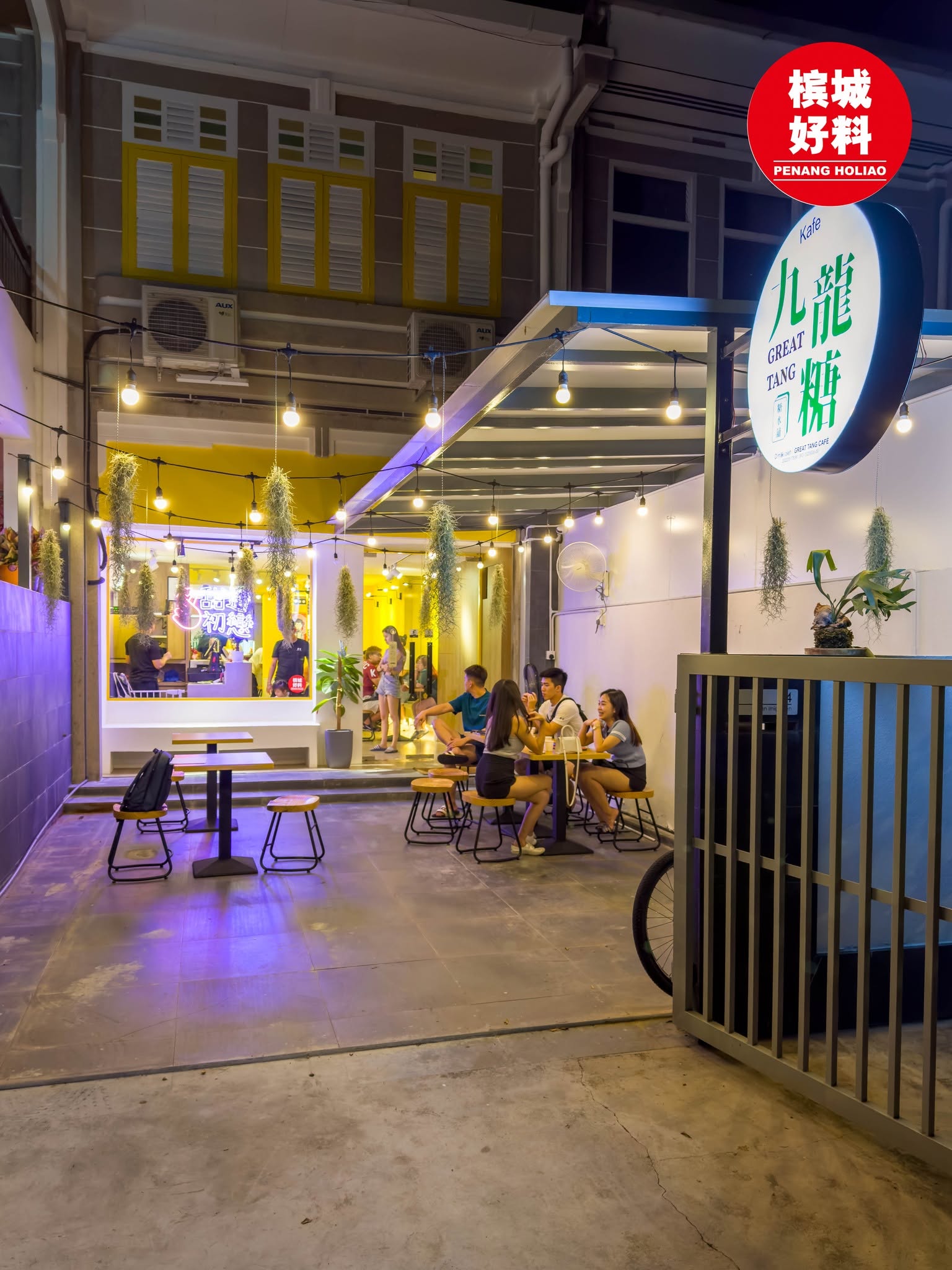 GREAT TANG 九龙糖 — Environment, George Town, Pulau Pinang