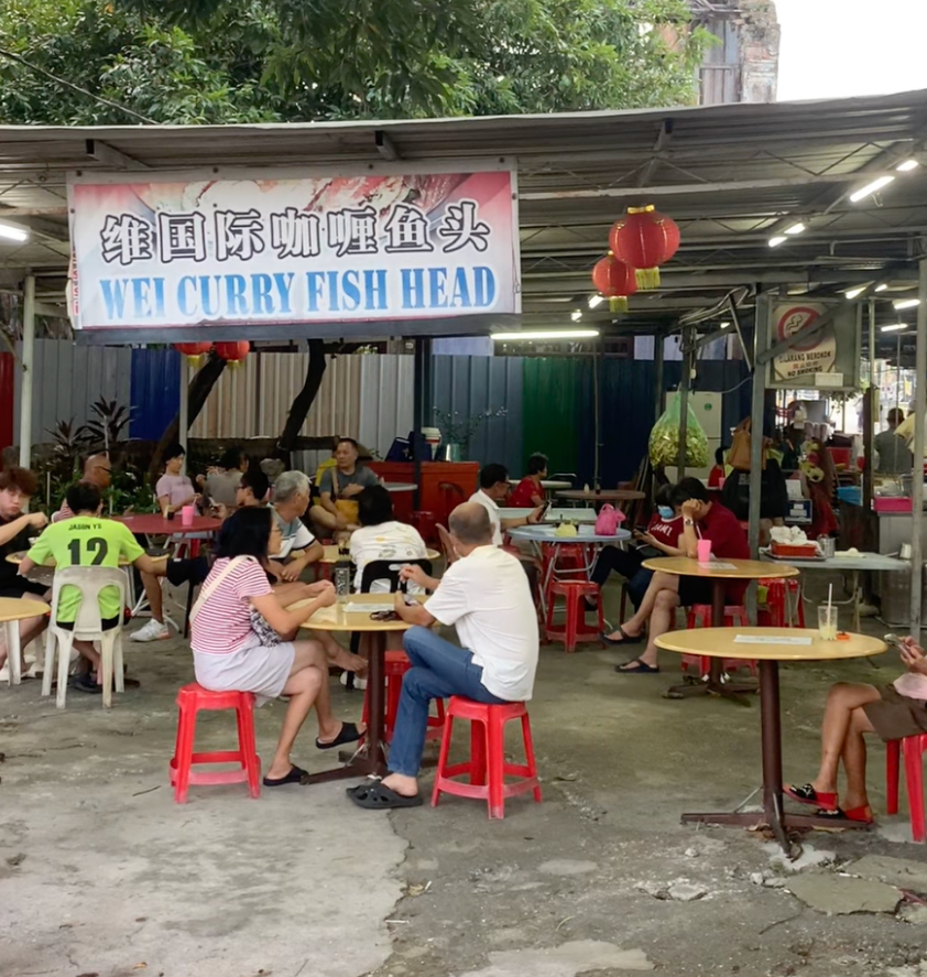 维国际咖喱鱼头 Wei Curry Fish Head — Environment, George Town, Pulau Pinang