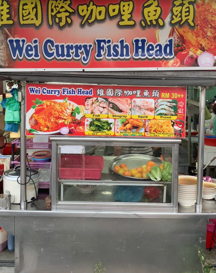 维国际咖喱鱼头 Wei Curry Fish Head