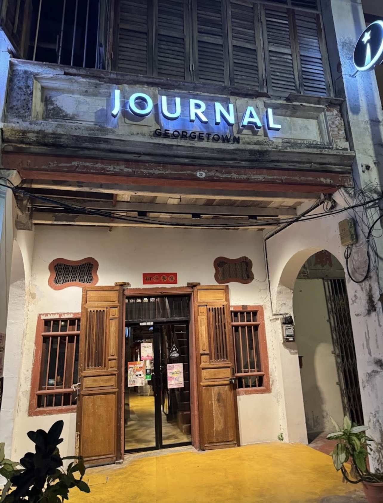 Journal Georgetown — Environment, George Town, Pulau Pinang