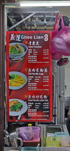 Fried Noodle With Fish — Menu, George Town, Pulau Pinang