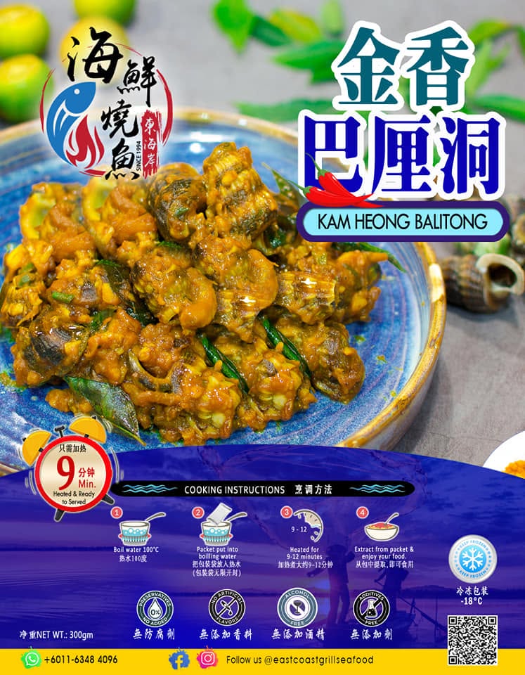 East Coast Grill Seafood (Georgetown) — Food, George Town, Pulau Pinang