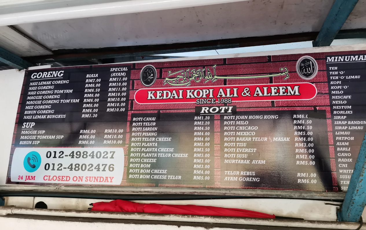 Kedai Kopi Ali Dan Aleem — Menu, George Town, Pulau Pinang