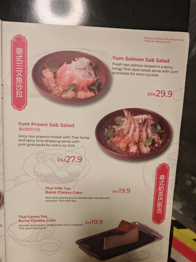 Chick Chicks Thai Canteen — Menu, George Town, Pulau Pinang