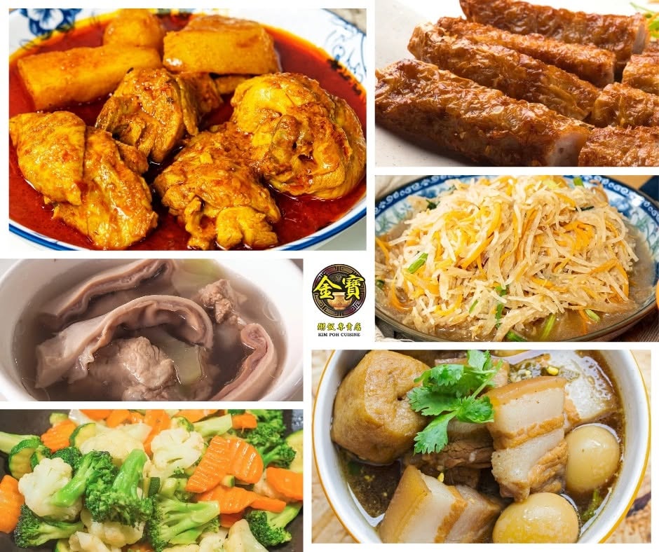 金宝粥饭专卖店 Kim Poh Cuisine — Food, Pulau Pinang