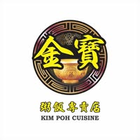 金宝粥饭专卖店 Kim Poh Cuisine