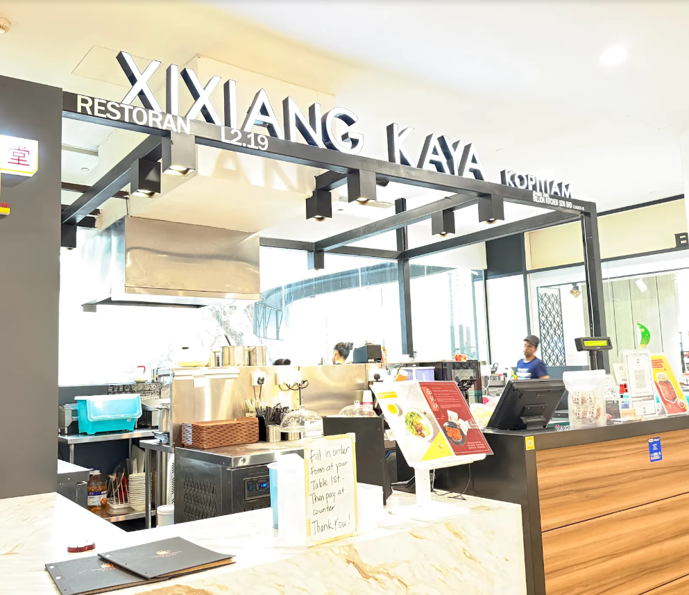 XiXiang Kaya Kopitiam Gurney Paragon — Environment, George Town, Pulau Pinang
