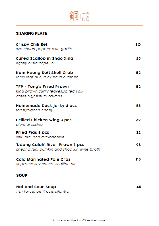TONG Restaurant — Menu, George Town, Pulau Pinang