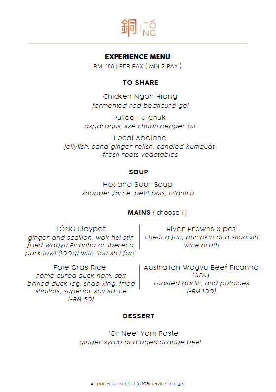 TONG Restaurant — Menu, George Town, Pulau Pinang