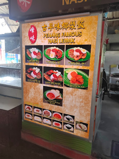 Nasi Lemak @ Red Garden — Menu, George Town, Pulau Pinang
