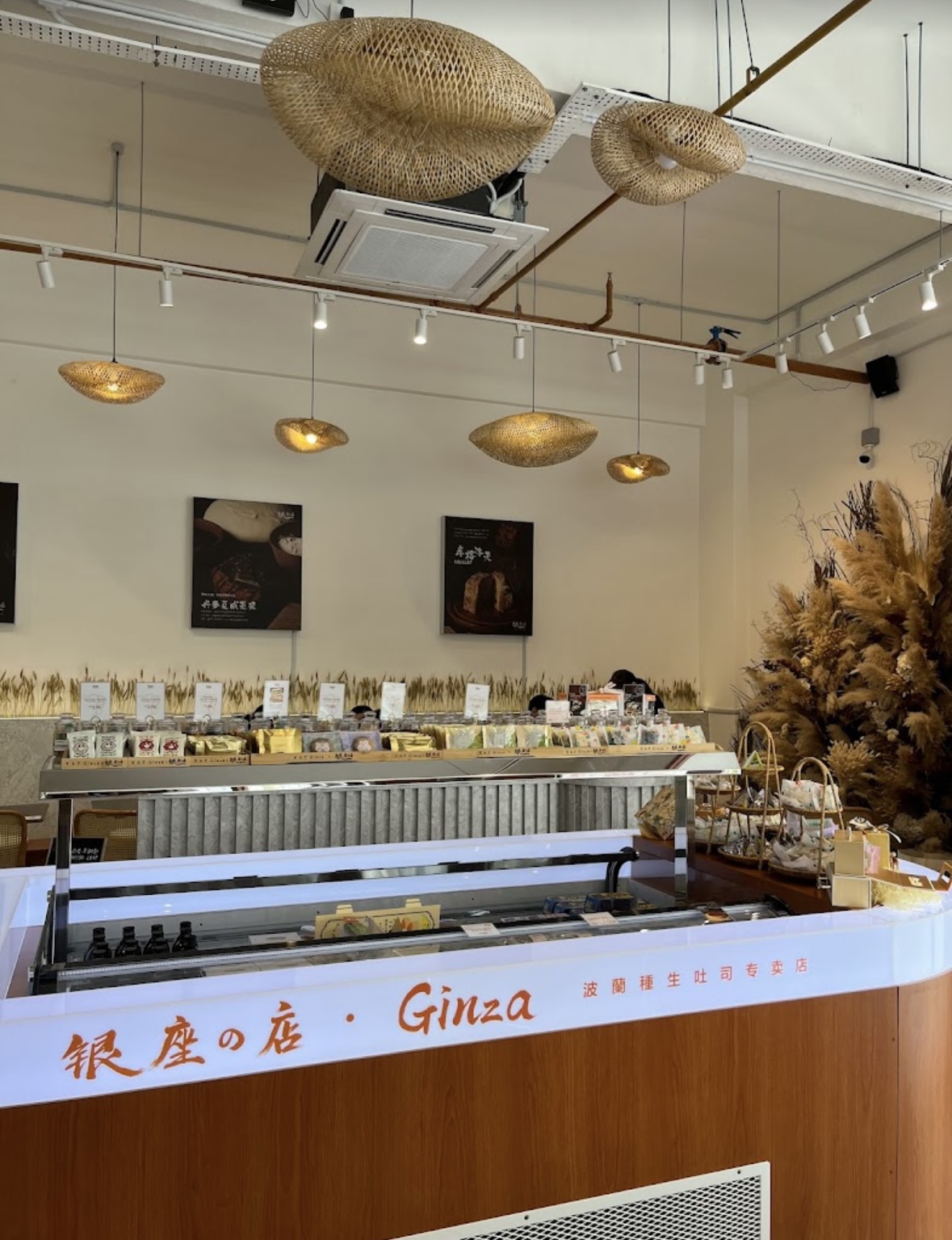 Ginza Pastry Cafe — Environment, Bayan Lepas, Pulau Pinang