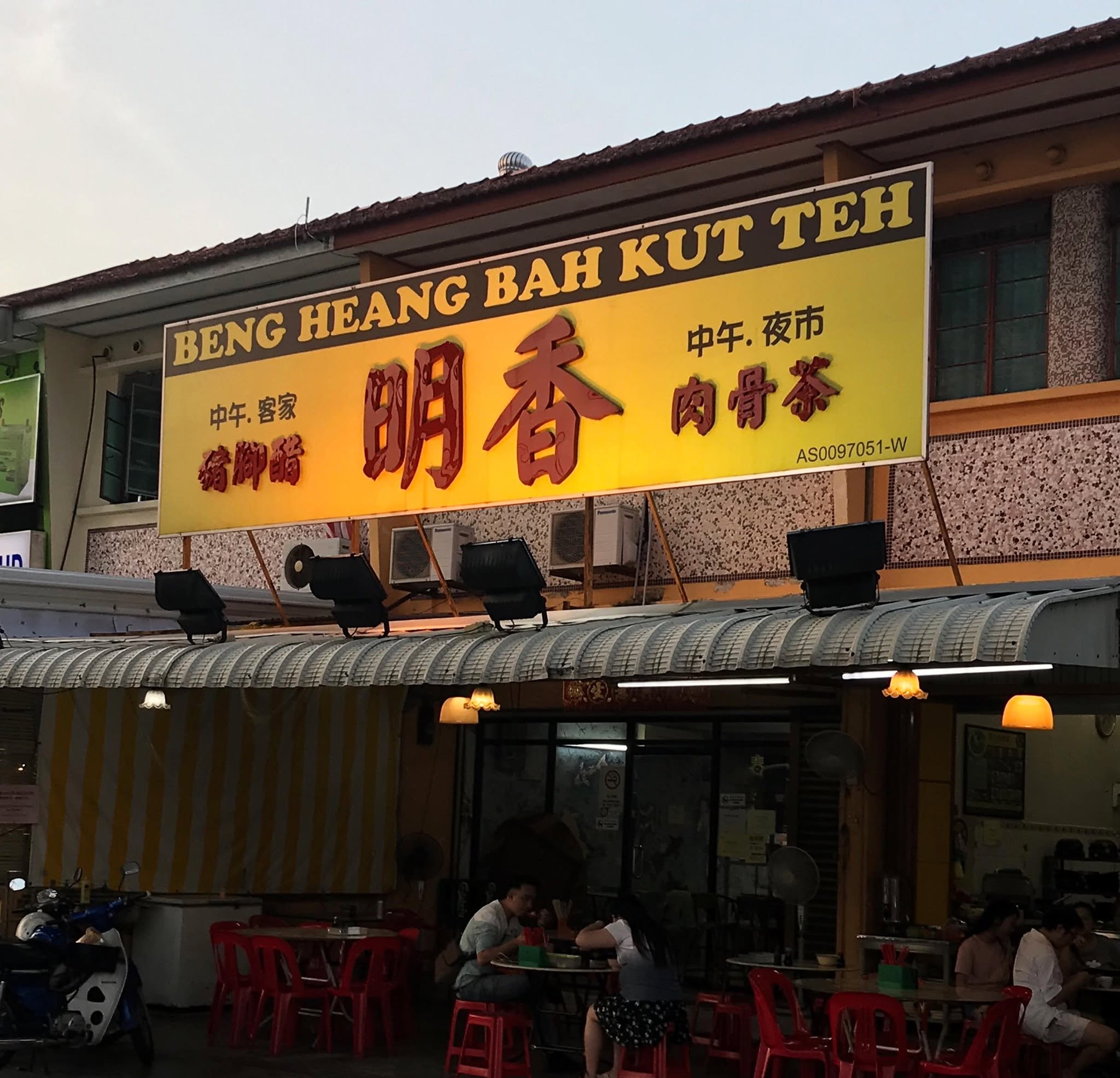 Beng Heang Bak Kut Teh