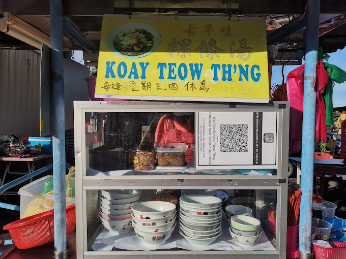 Ko Cha Bi Koay Teow Th'ng