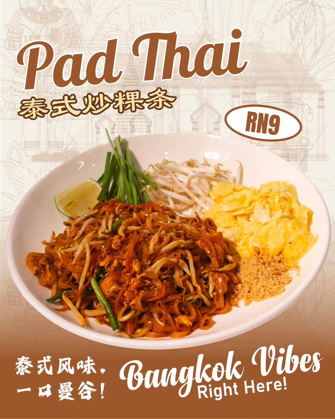 Chang Noi Restaurant — Food, George Town, Pulau Pinang