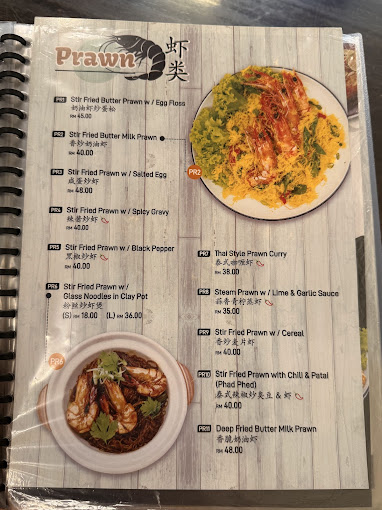 Chang Noi Restaurant — Menu, George Town, Pulau Pinang