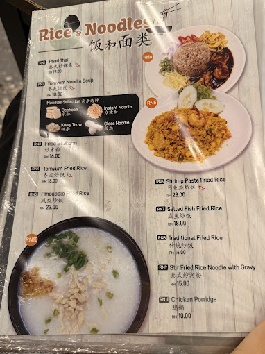 Chang Noi Restaurant — Menu, George Town, Pulau Pinang