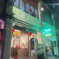 Chang Noi Restaurant