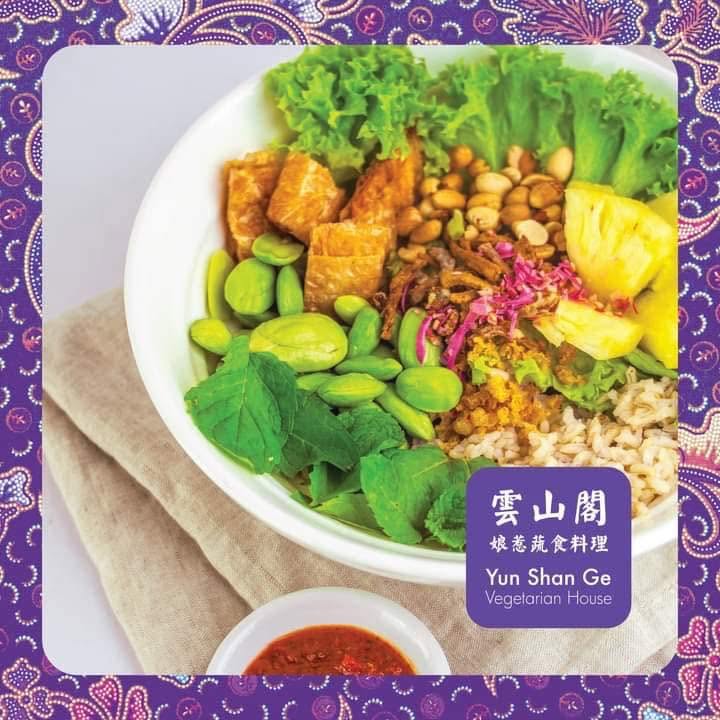 云山阁素食茶馆 Yun Shan Ge Vegetarian House