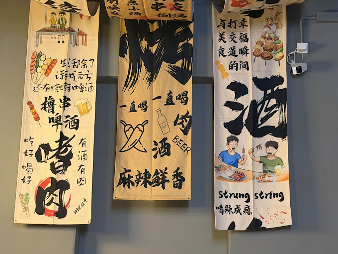九村烧烤第二分行 Jiu Cun BBQ Restaurant Chulia Street — Environment, George Town, Pulau Pinang