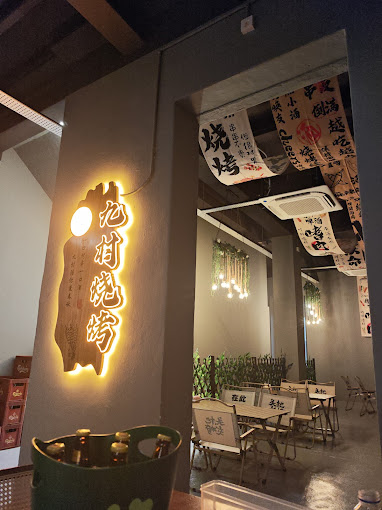 九村烧烤第二分行 Jiu Cun BBQ Restaurant Chulia Street — Environment, George Town, Pulau Pinang
