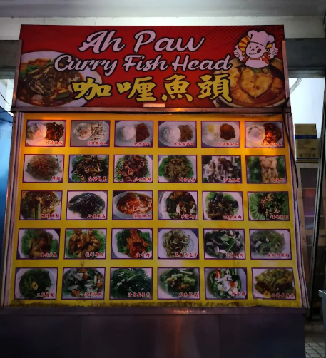 Gembira Kopitiam — Menu, George Town, Pulau Pinang