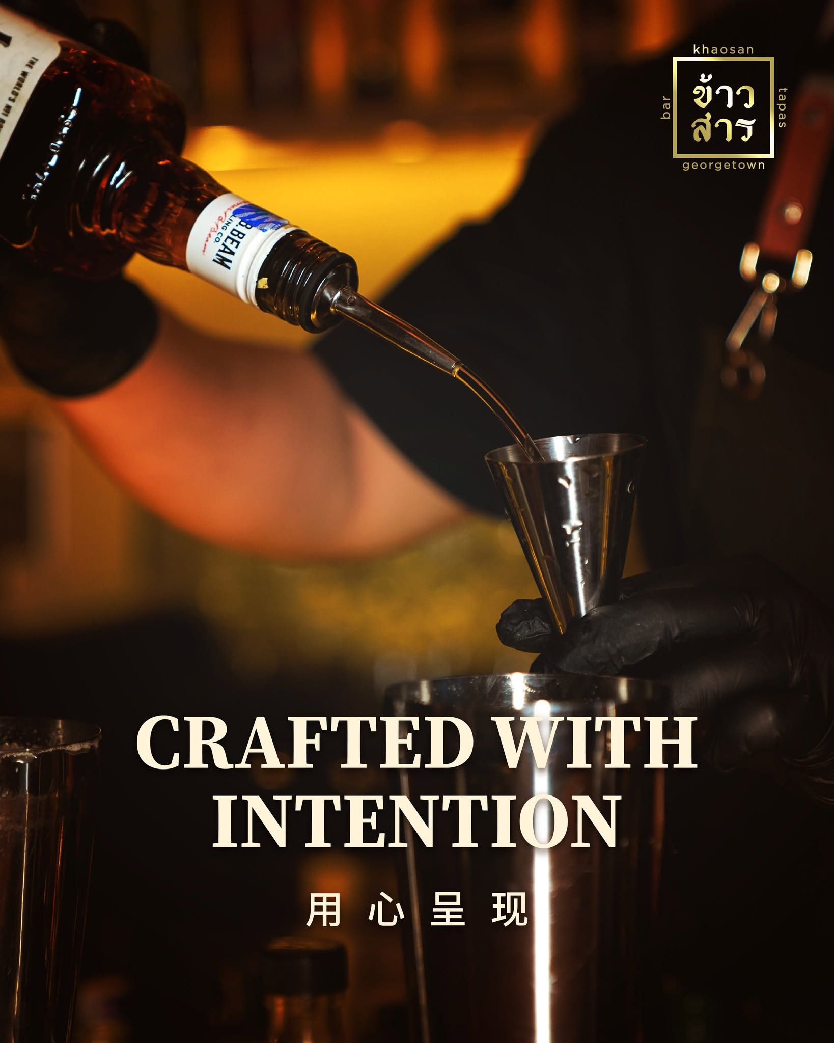 Khaosan Tapas Bar — Environment, George Town, Pulau Pinang