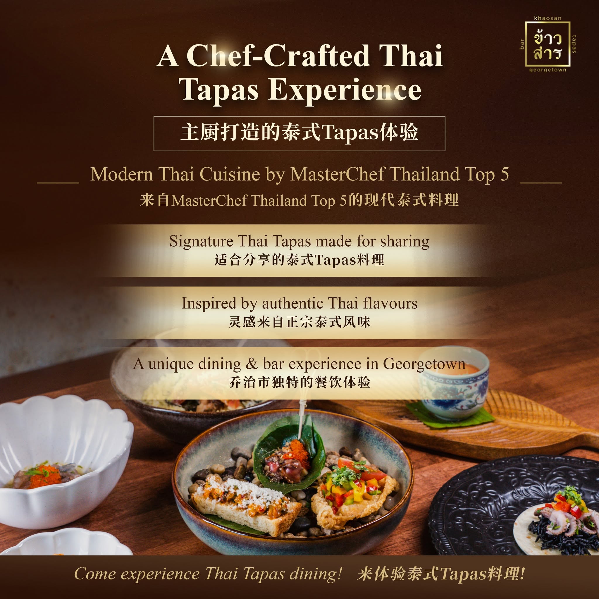 Khaosan Tapas Bar — Menu, George Town, Pulau Pinang