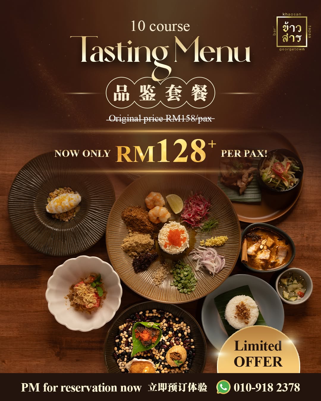 Khaosan Tapas Bar — Menu, George Town, Pulau Pinang