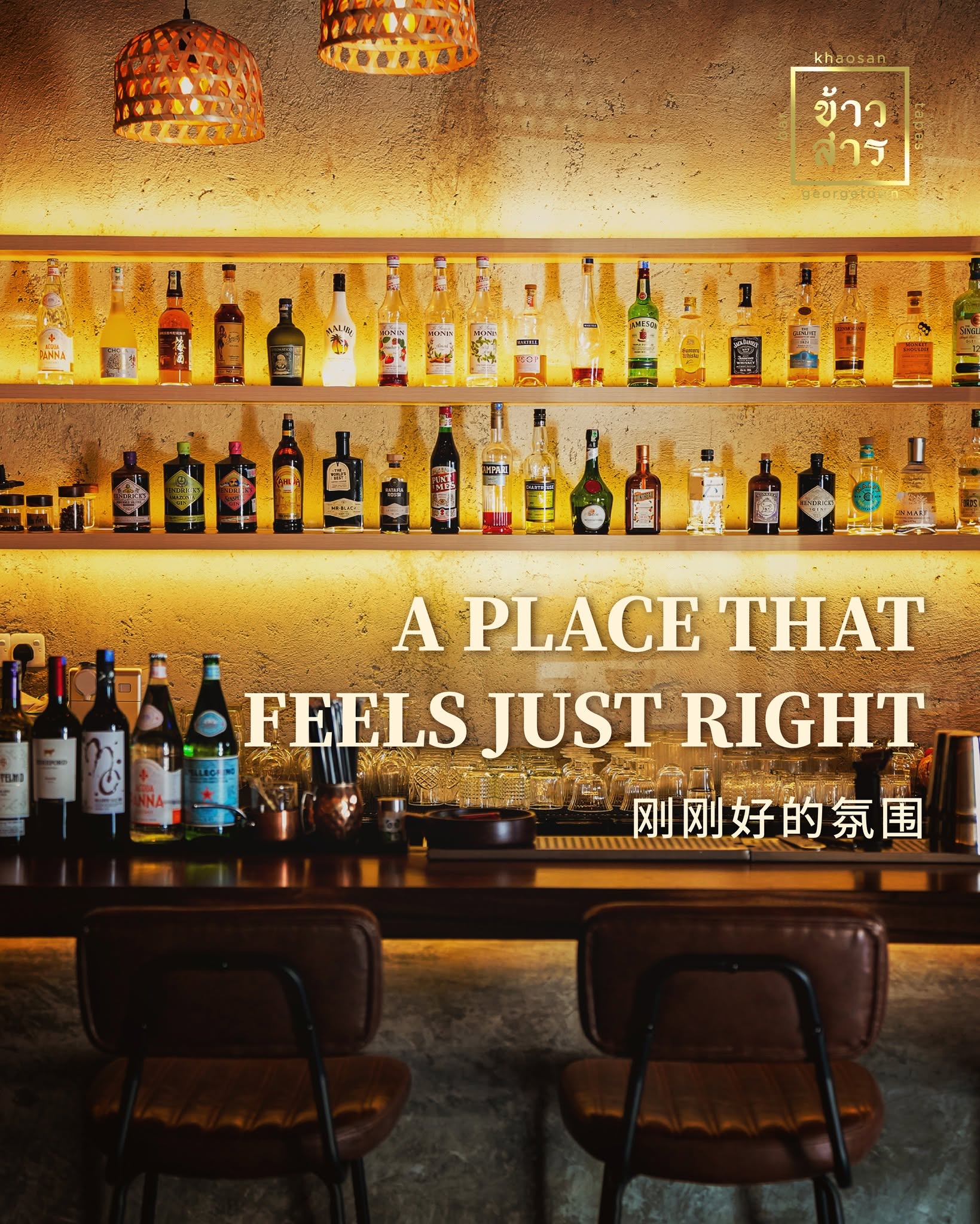 Khaosan Tapas Bar — Environment, George Town, Pulau Pinang