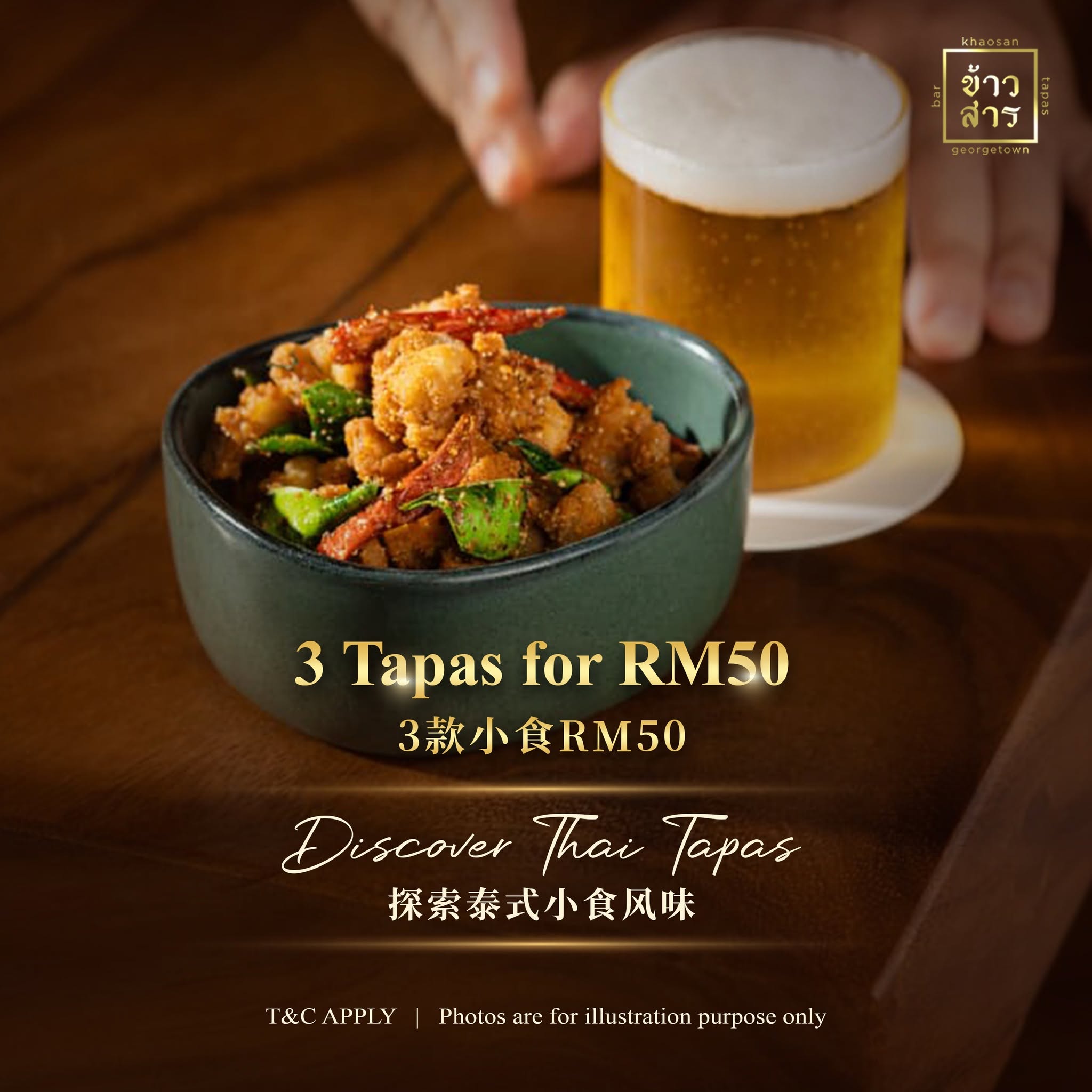 Khaosan Tapas Bar — Menu, George Town, Pulau Pinang