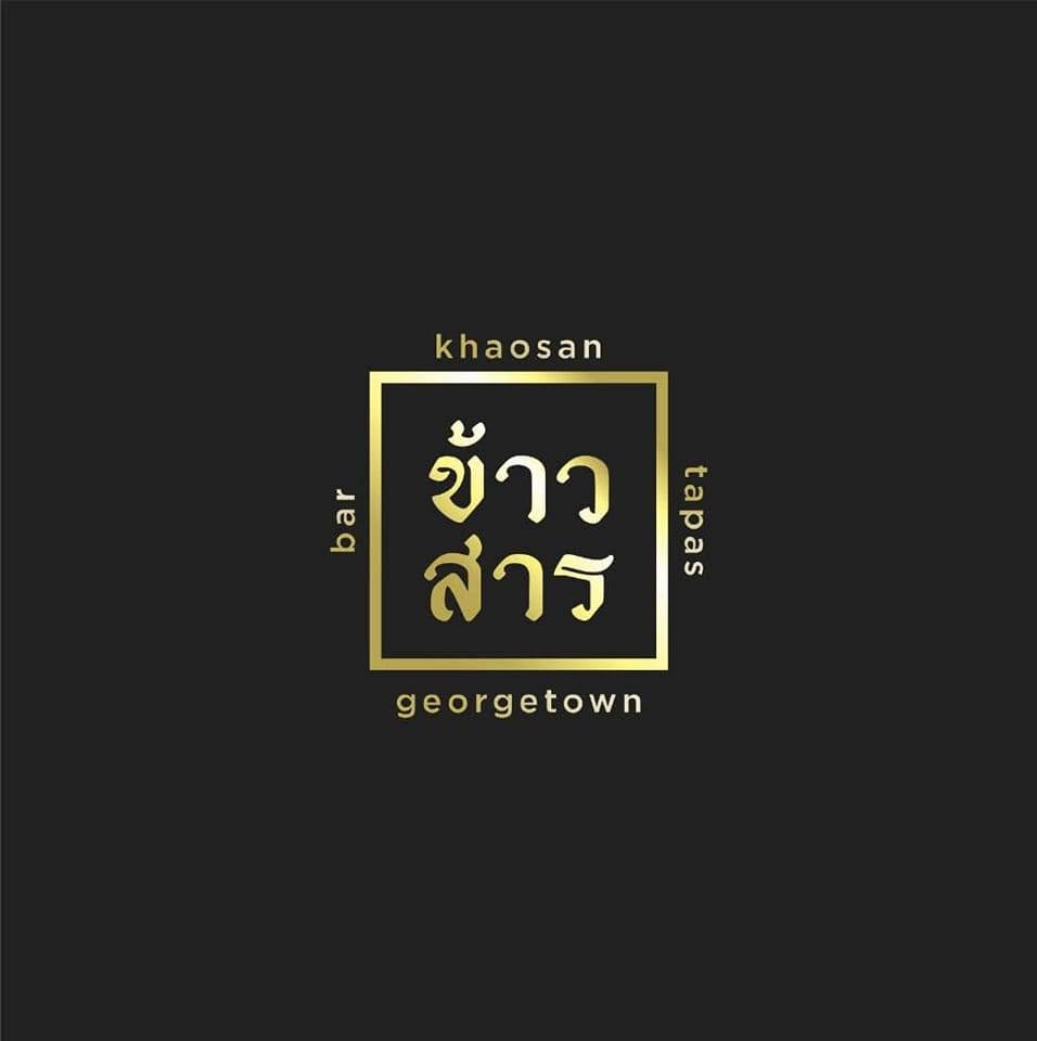 Khaosan Tapas Bar