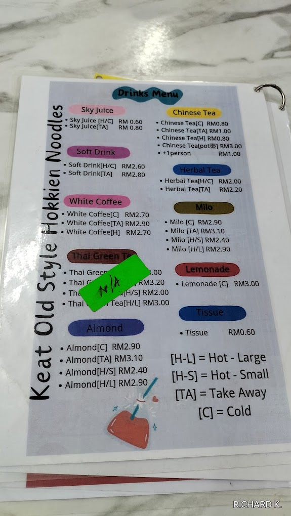 吉古早味福建面 Keat Old Style Hokkien Noodles / Keat Hokkien Mee — Menu, George Town, Pulau Pinang