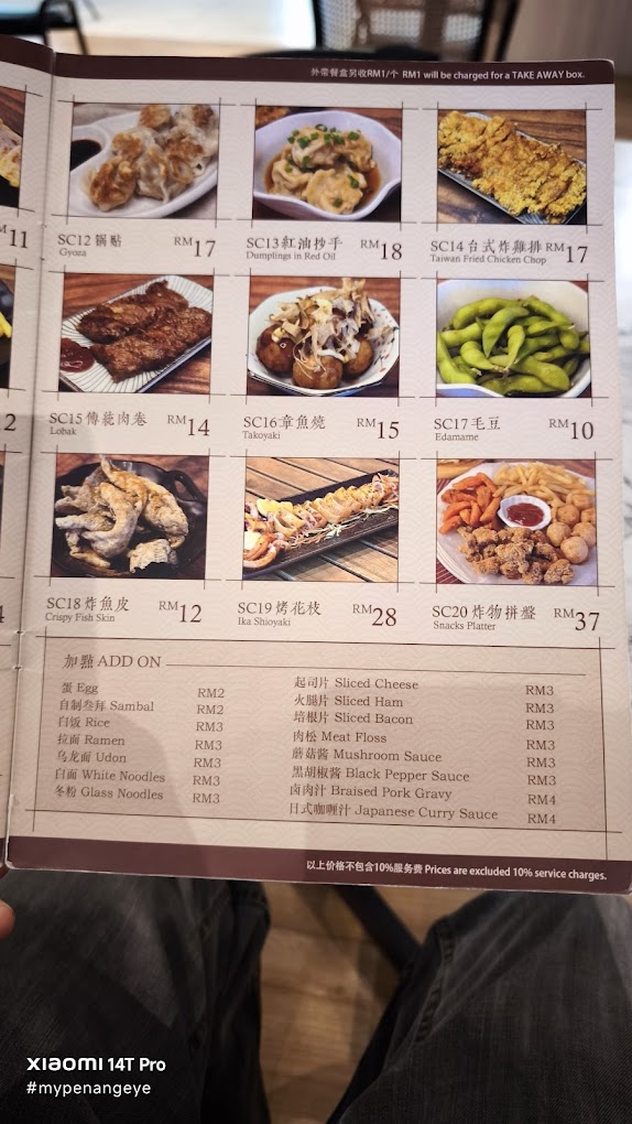 Coco House 1st Avenue Mall — Menu, George Town, Pulau Pinang