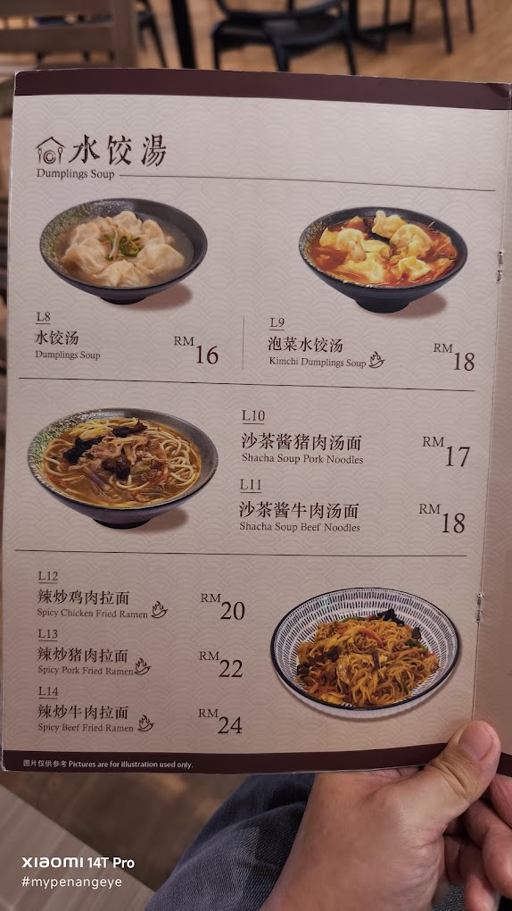 Coco House 1st Avenue Mall — Menu, George Town, Pulau Pinang