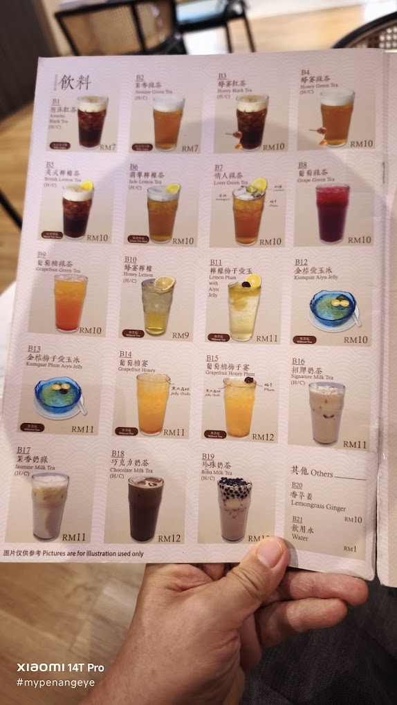 Coco House 1st Avenue Mall — Menu, George Town, Pulau Pinang