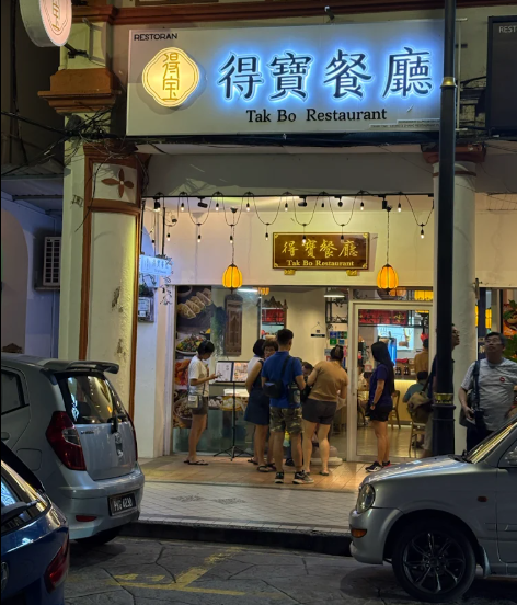 Tak Bo Restaurant — Environment, George Town, Pulau Pinang