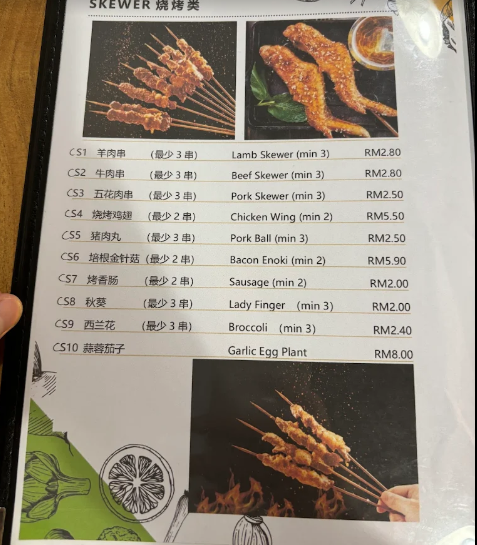 Tak Bo Restaurant — Menu, George Town, Pulau Pinang
