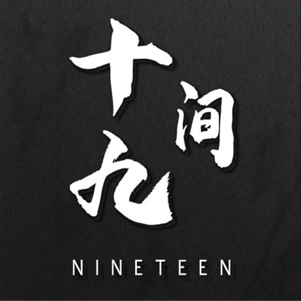 Nineteen 十九间