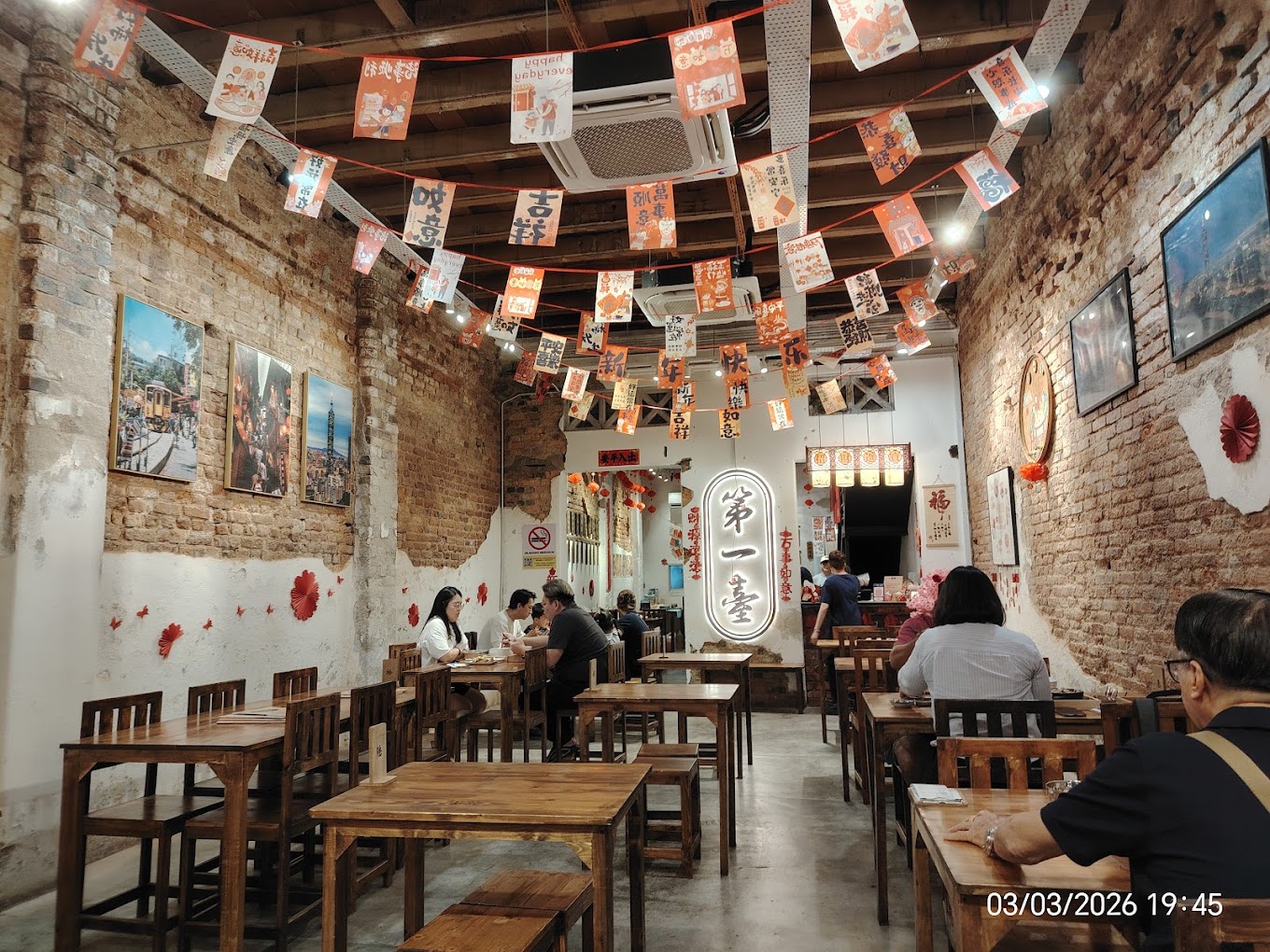 Taiwanese Palace 第一臺 懷念ㄟ所在 Georgetown — Environment, George Town, Pulau Pinang