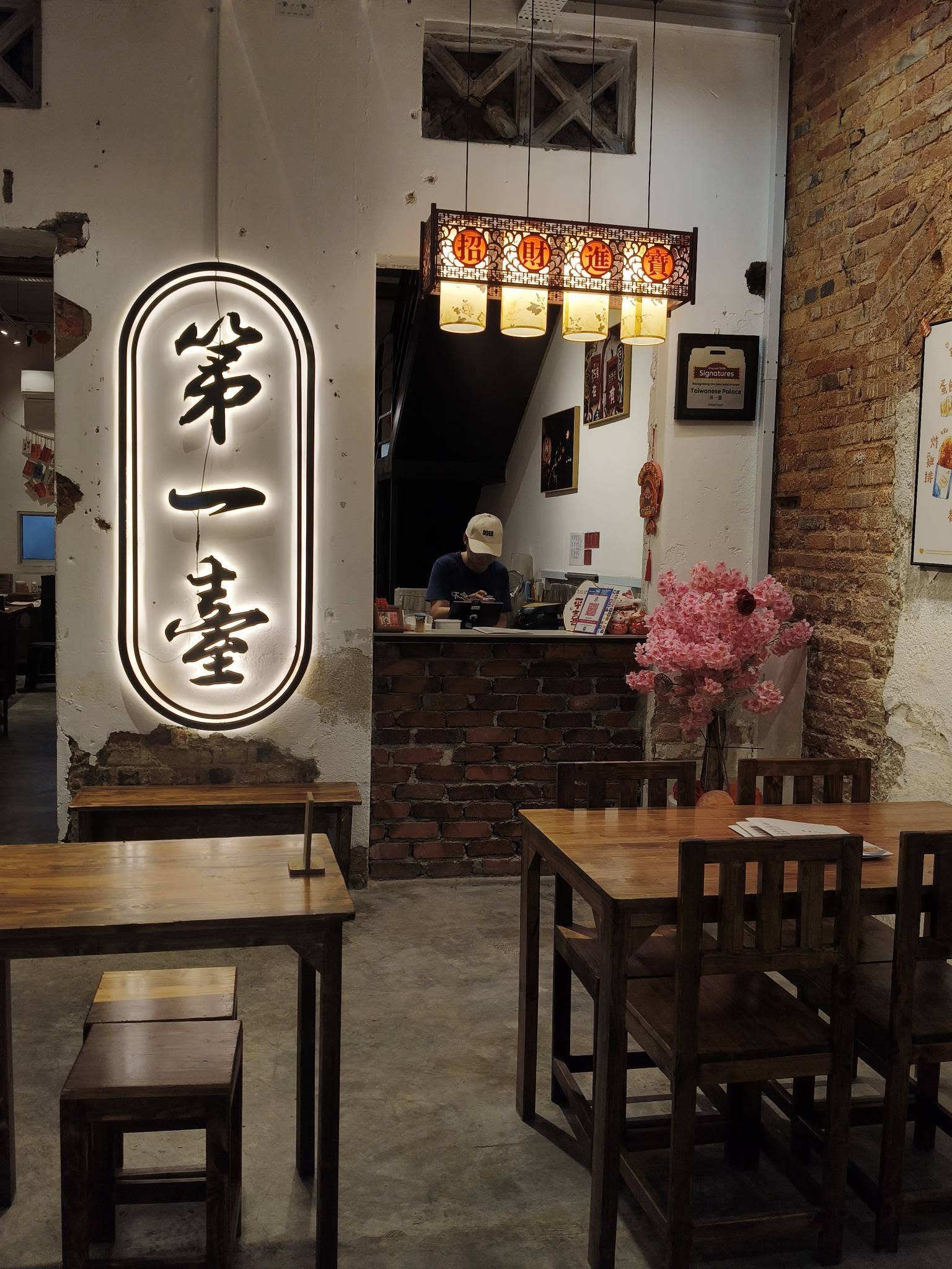 Taiwanese Palace 第一臺 懷念ㄟ所在 Georgetown — Environment, George Town, Pulau Pinang